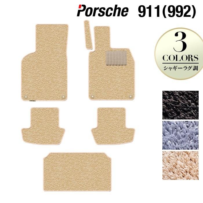 ★新品未使用未開封★ポルシェ純正★911（992）カレラ用フロアマット4枚セット PORSCHE DESIGN（ポルシェ デザイン） ポルシェ 911 (992) フロア