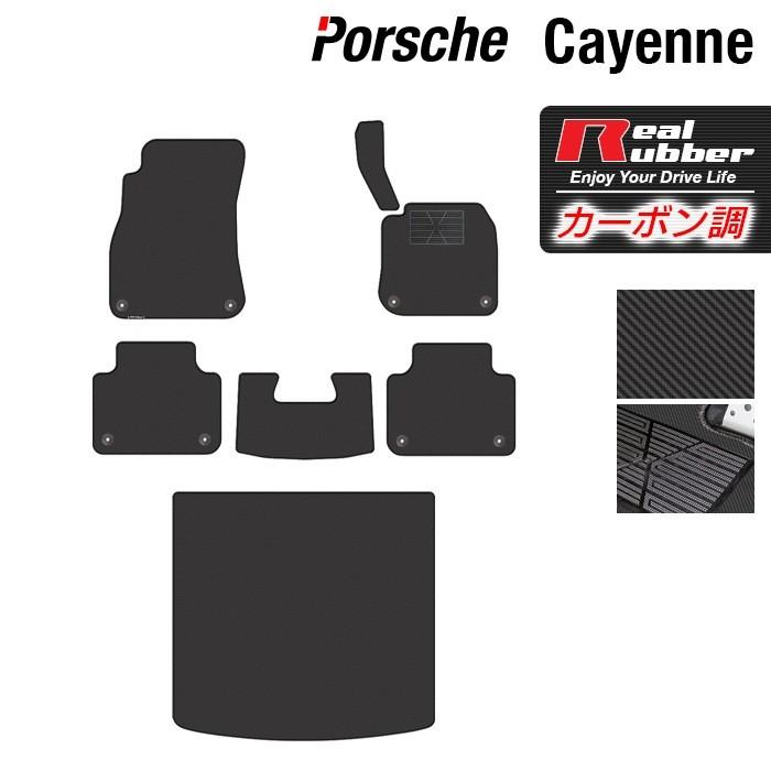 PORSCHE DESIGN（ポルシェ デザイン） ポルシェ カイエン カイエン 