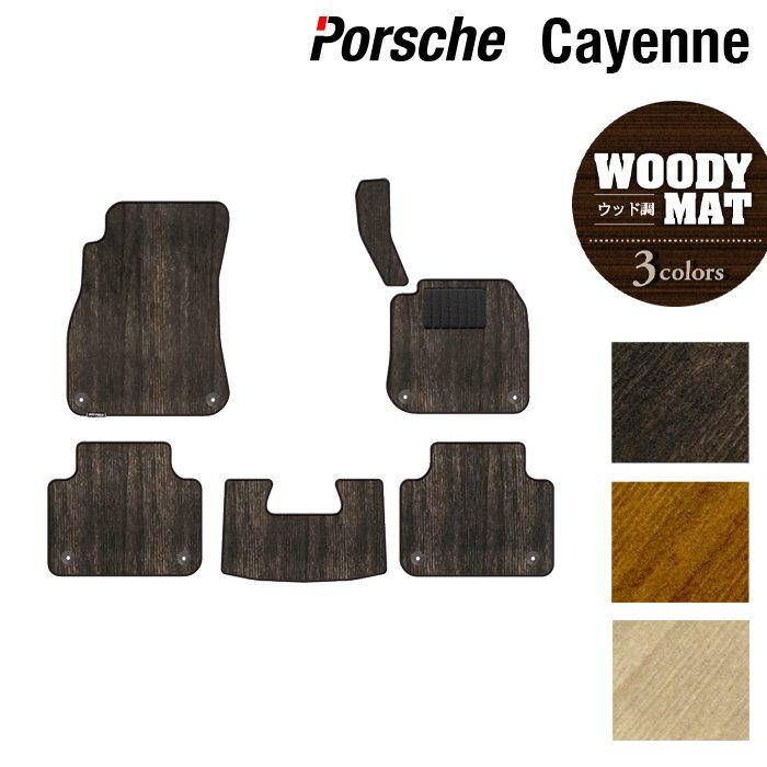 PORSCHE DESIGN（ポルシェ デザイン） ポルシェ カイエン カイエン 
