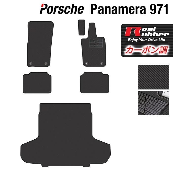 PORSCHE DESIGN（ポルシェ デザイン） ポルシェ パナメーラ (971