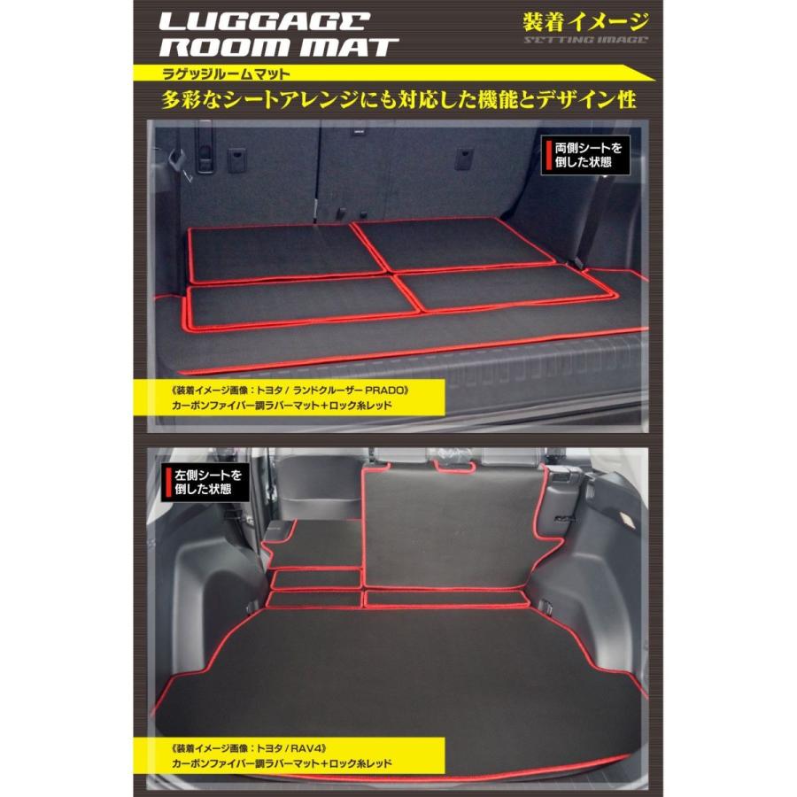 SUBARU（スバル） 新型 BRZ ZD系 ラゲッジルームマット ◇カーボン 