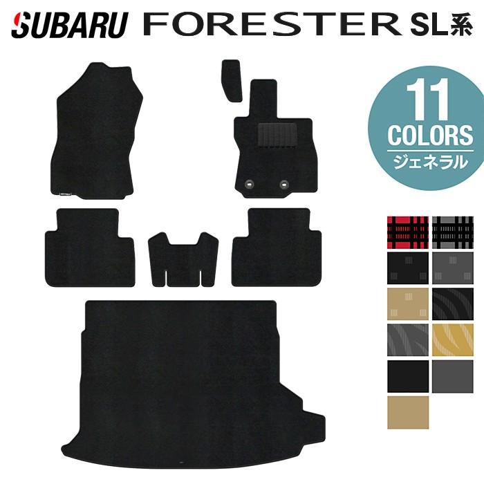 SUBARU（スバル） 新型 フォレスター SL系 フロアマット＋トランク 