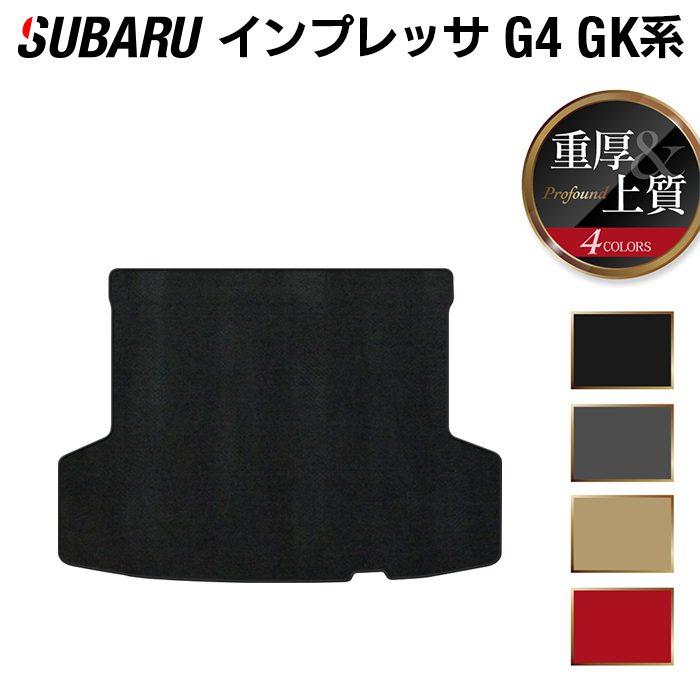SUBARU（スバル） インプレッサ トランクマット ラゲッジマット G4 GK 