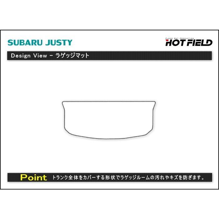 スバル ジャスティ JUSTY 900系 トランクマット ラゲッジマット 車 マット カーマット subaru 千鳥格子柄 HOTFIELD 光触媒抗菌加工 送料無料｜carboyjapan｜04