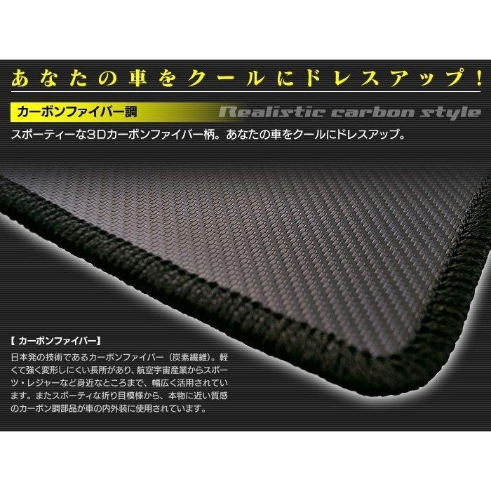 選択 スバル 新型 レガシィアウトバック Bt系 フロアマット カーボンファイバー調 リアルラバー Hotfield 送料無料 Topdental Com Ar