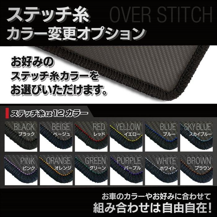 スバル レヴォーグ レイバック対応 VN系 ラゲッジルームマット カーボンファイバー調 フロアマット専門店 HOTFIELD｜carboyjapan｜08