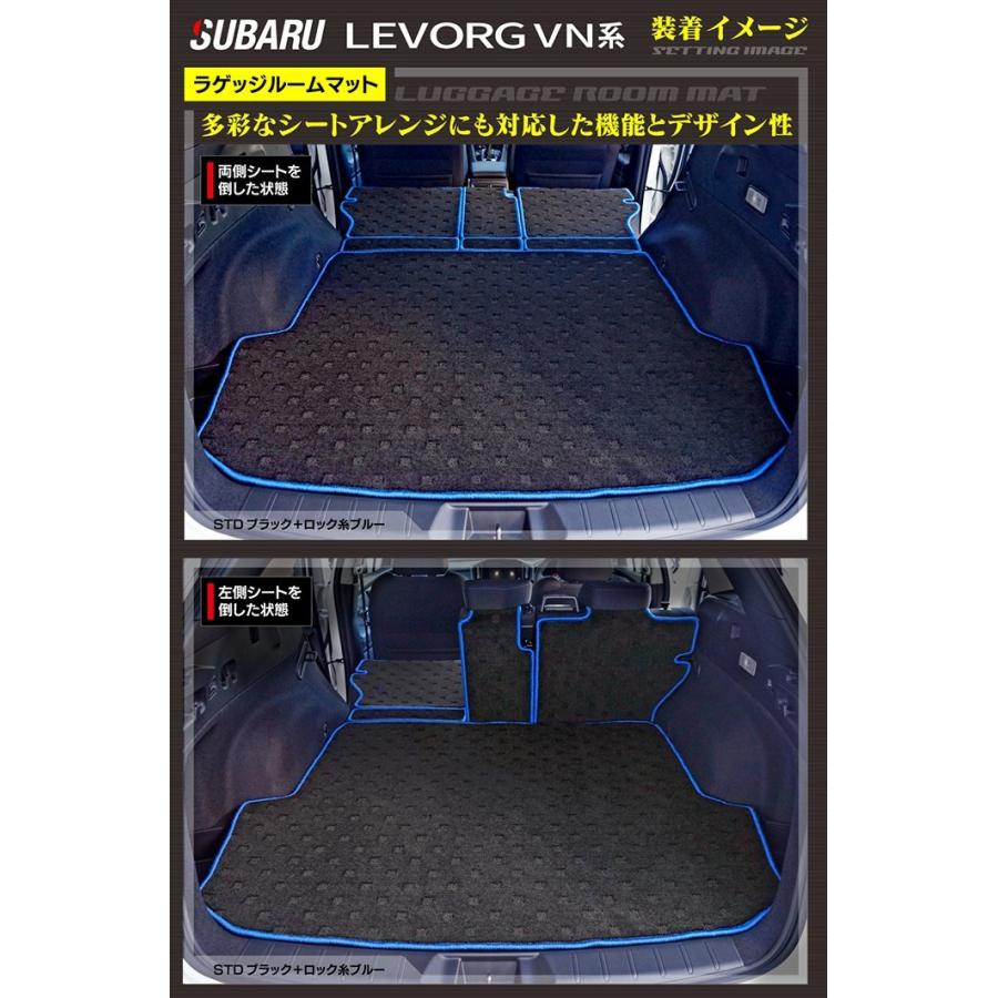 SUBARU（スバル） レヴォーグ レイバック対応 VN系 ラゲッジルーム