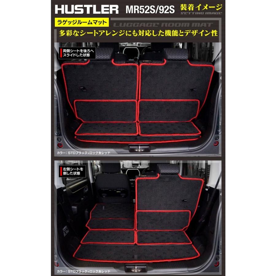 スズキ 新型 ハスラー ラゲッジルームマット MR52S MR92S フロアマット専門店 HOTFIELD光触媒抗菌加工 送料無料｜carboyjapan｜02