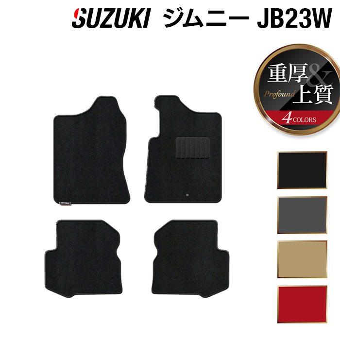 スズキ ジムニー JB23W フロアマット 車 マット カーマット suzuki 