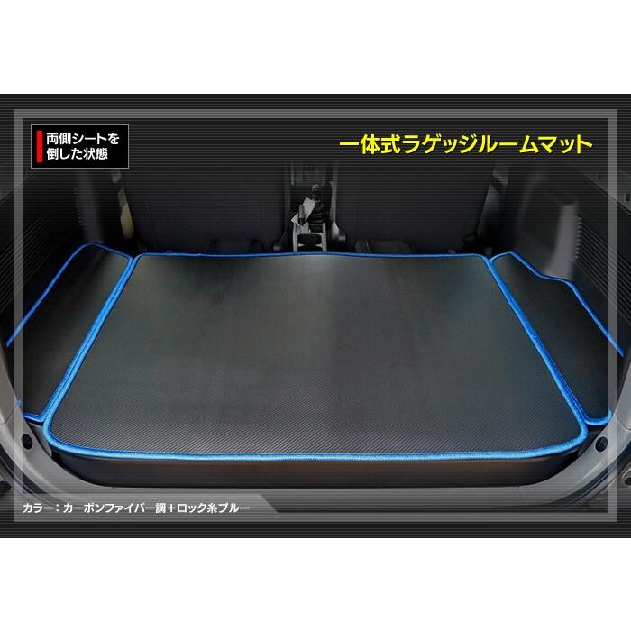 スズキ 新型 ジムニー ラゲッジルームマット ジムニーシエラ JB64W JB74W ◆カーボンファイバー調 リアルラバー フロアマット専門店 HOTFIELD送料無料｜carboyjapan｜07