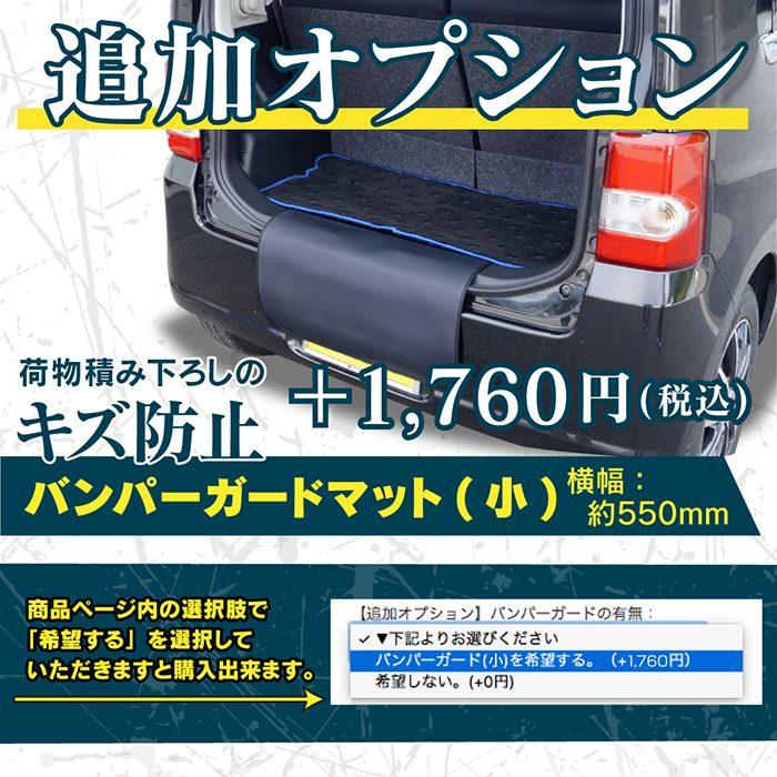 スズキ 新型 ソリオ MA27S MA37S MA47S ラゲッジルームマット フロアマット専門店 HOTFIELD光触媒抗菌加工 送料無料｜carboyjapan｜10