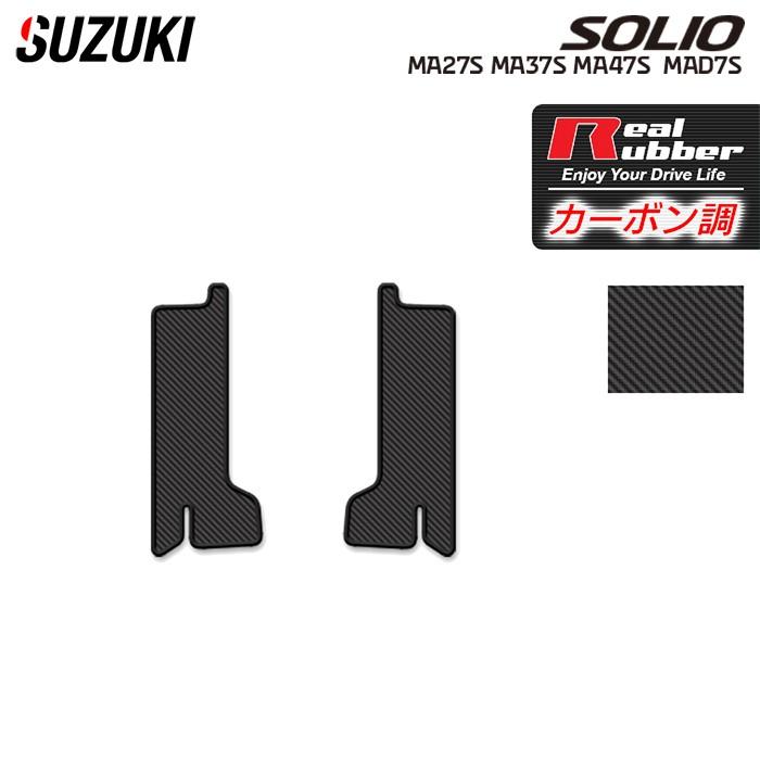 スズキ（SUZUKI） 新型 ソリオ バンディット対応 MAD7S MA27S MA37S