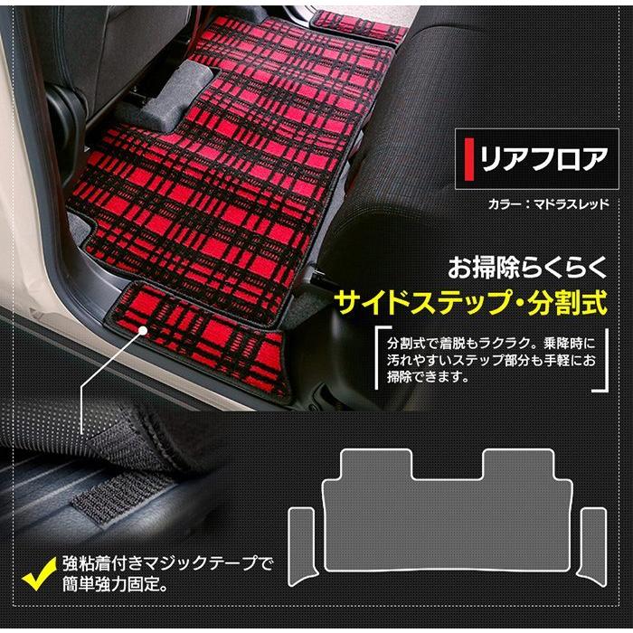 スズキ（SUZUKI） スペーシア スペーシアギア MK53S フロアマット＋