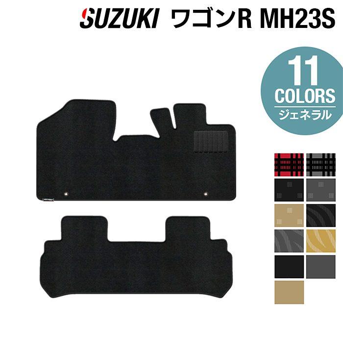 スズキ（SUZUKI） ワゴンR MH23S フロアマット 車 マット カーマット 