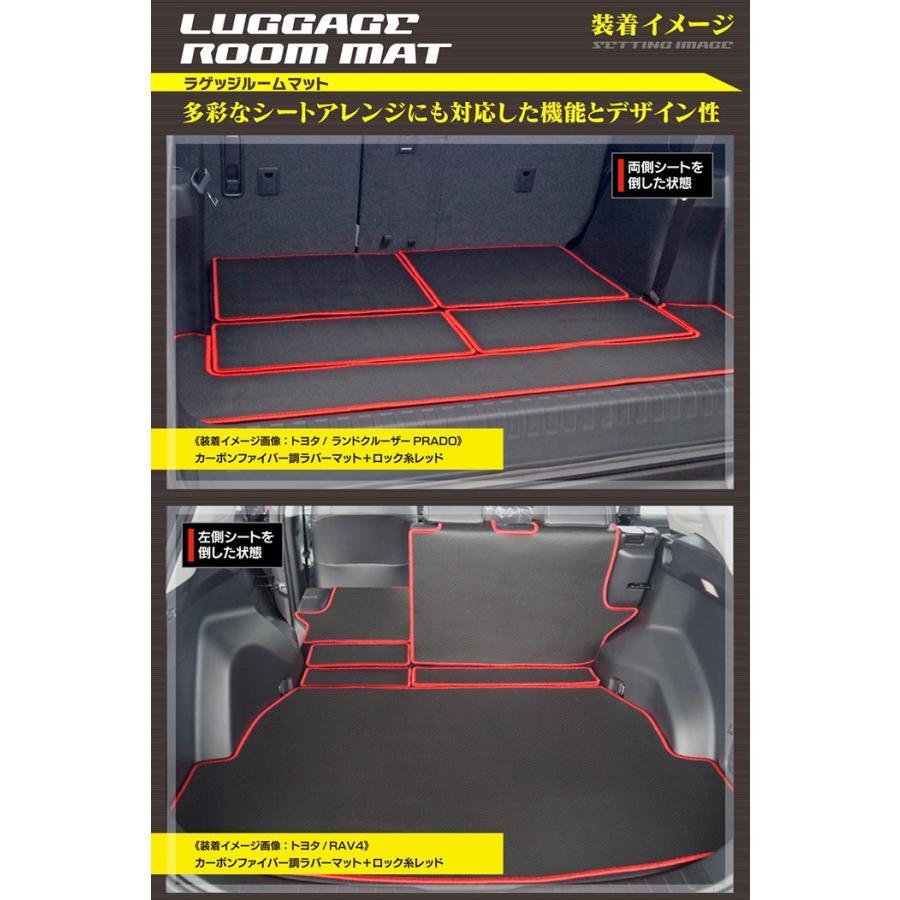 スズキ XBEE クロスビー MN71S ラゲッジルームマット カーボンファイバー調 リアルラバー フロアマット専門店 HOTFIELD送料無料｜carboyjapan｜03