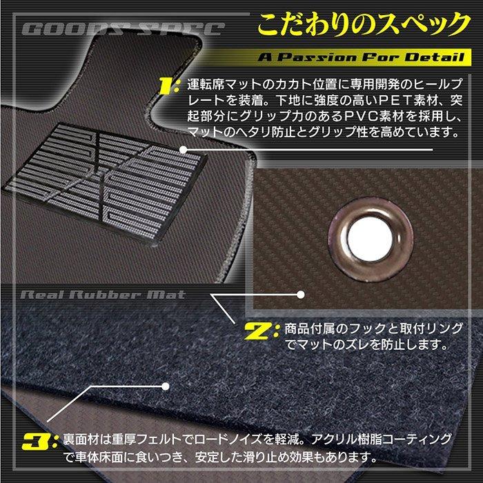 スズキ（SUZUKI） XBEE 新型対応 クロスビー MN71S MND1S フロアマット