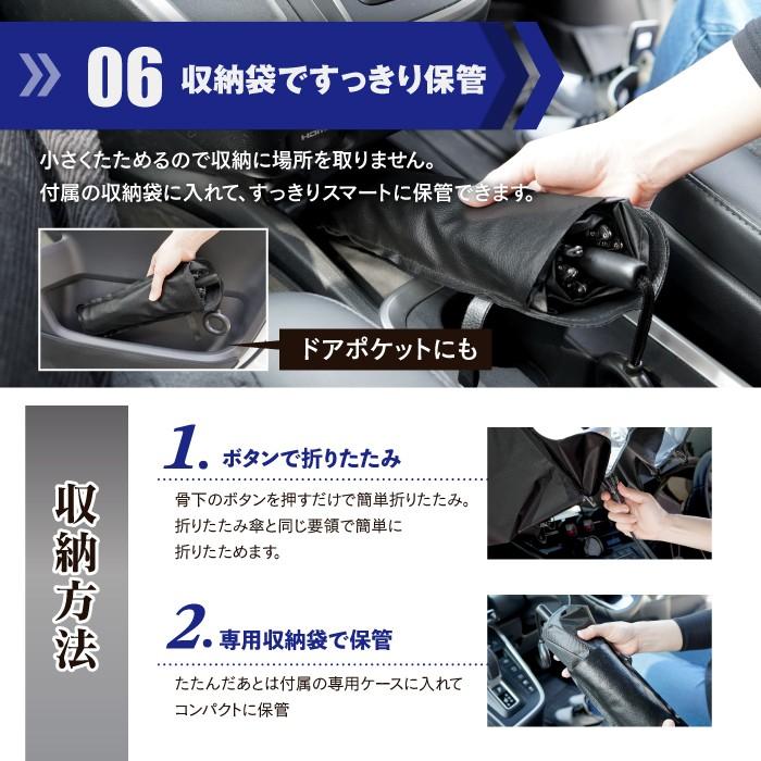 現役整備士推薦] 折りたたみ傘式車用フロントサンシェード 紐タイプ