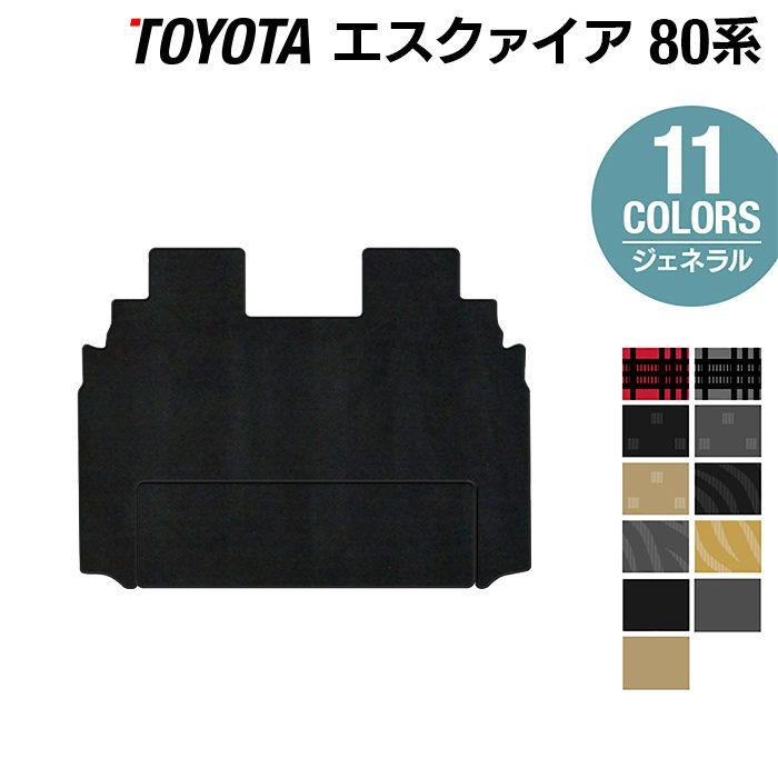 光触媒抗菌加工 セカンドラグマット 新型 新型 おしゃれ カーマット 送料無料 マット 送料無料 T Esquire 2lug ホットフィールド 80系 カーマット エスクァイア Esquire 17 7 モデル対応 選べる14カラー 車 トヨタ