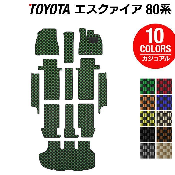 トヨタ　エスクァイア　80系　トランクマット　送料無料　ラゲッジマット　ステップマット　カジュアルチェック　HOTFIELD　フロアマット　ESQUIRE