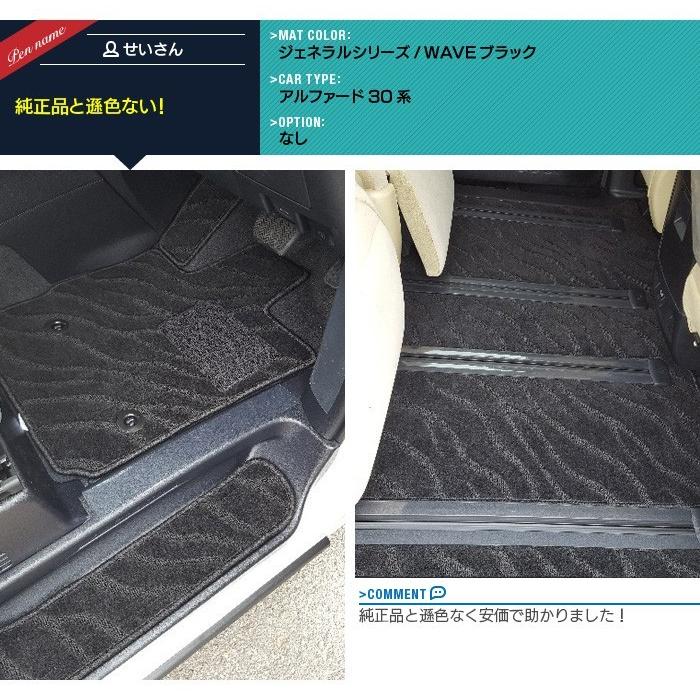 トヨタ（TOYOTA） アルファード フロアマット+トランクマット ラゲッジ