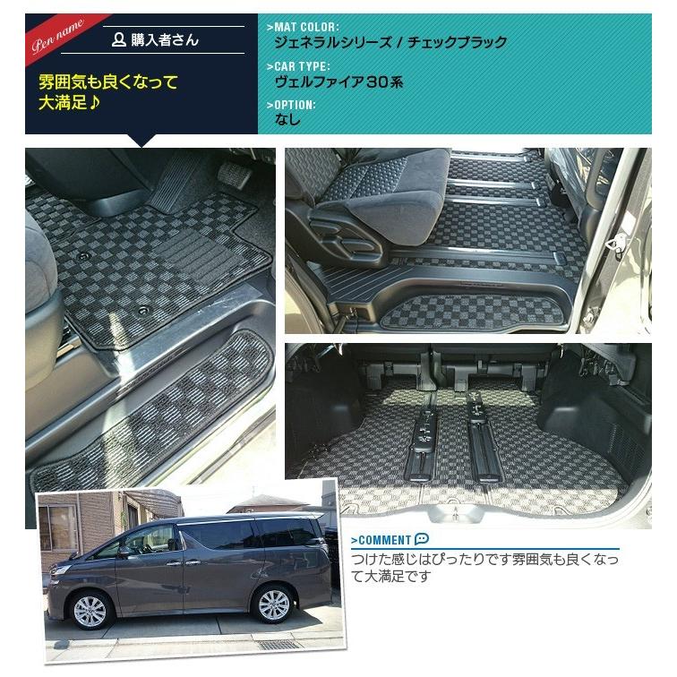 トヨタ（TOYOTA） アルファード フロアマット+トランクマット ラゲッジ