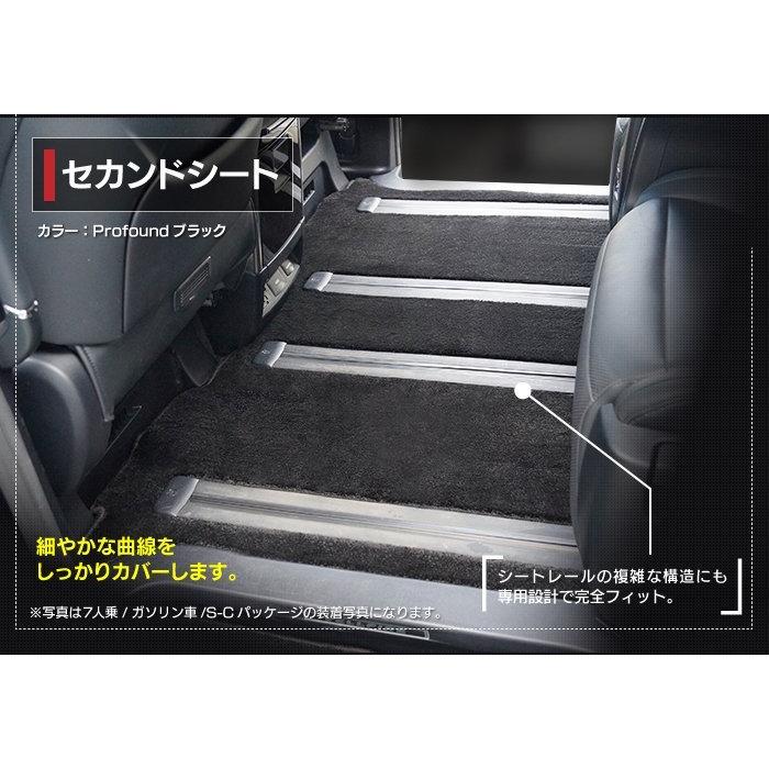 トヨタ（TOYOTA） アルファード フロアマット+トランクマット ラゲッジ
