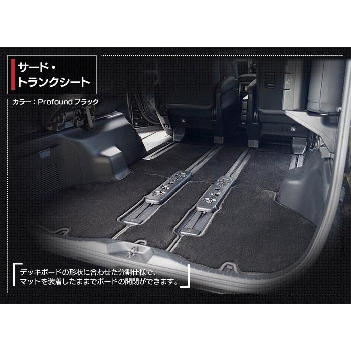 トヨタ（TOYOTA） アルファード フロアマット+ステップマット+トランク 