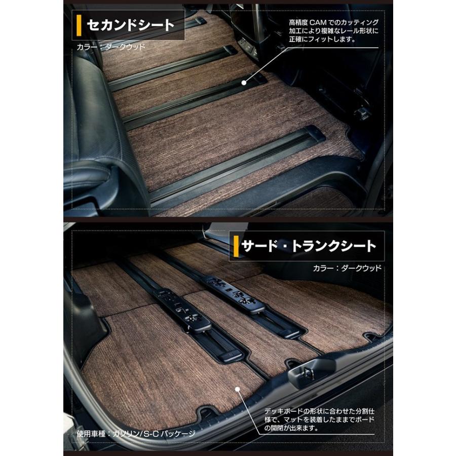 トヨタ アルファード フロアマット+ステップマット+トランクマット 