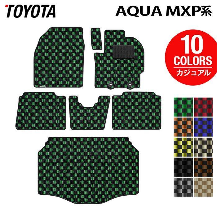 トヨタ 新型 アクア AQUA MXP系 フロアマット＋トランクマット ラゲッジマット 車 マット カーマット カジュアルチェック HOTFIELD 送料無料｜carboyjapan