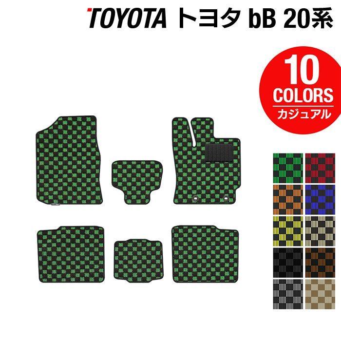 トヨタ ｂＢ 20系 フロアマット 車 マット おしゃれ カーマット カジュアルチェック HOTFIELD 光触媒抗菌加工 送料無料｜carboyjapan