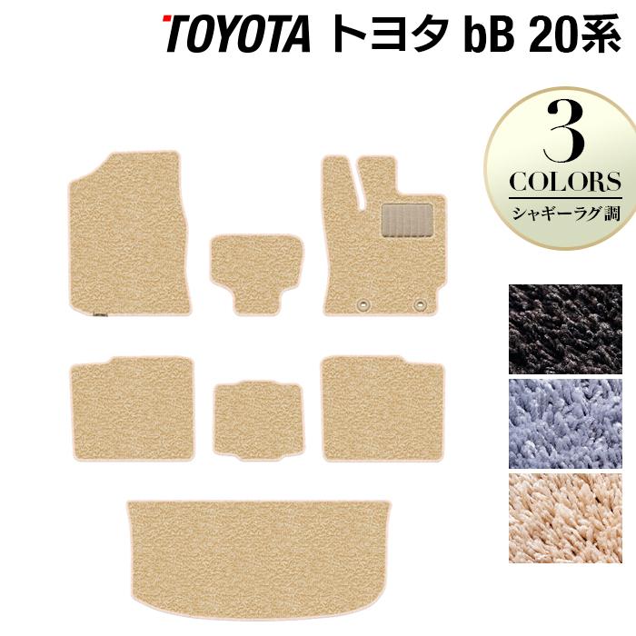 トヨタ ｂｂ 系 フロアマット トランクマット ラゲッジマット 車 マット おしゃれ カーマット シャギーラグ調 光触媒抗菌加工 送料無料 Ty 7 S ホットフィールド 通販 Yahoo ショッピング