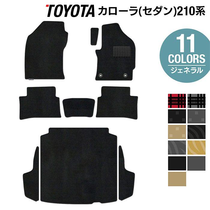 トヨタ（TOYOTA） カローラ(セダン) 210系 2022年10月〜対応 フロア 