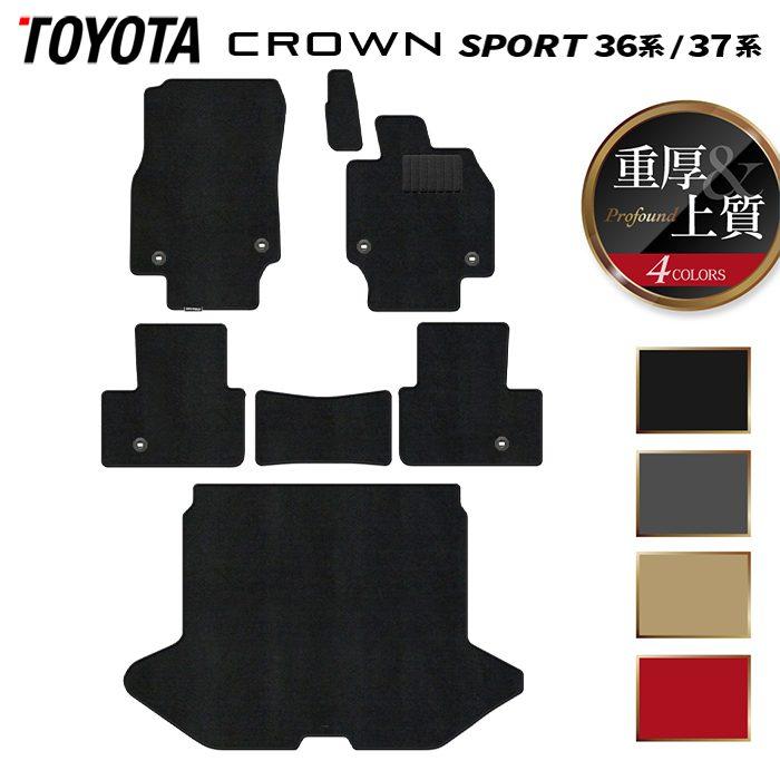 トヨタ（TOYOTA） 新型 クラウンスポーツ 36系 37系 ハイブリッド車 