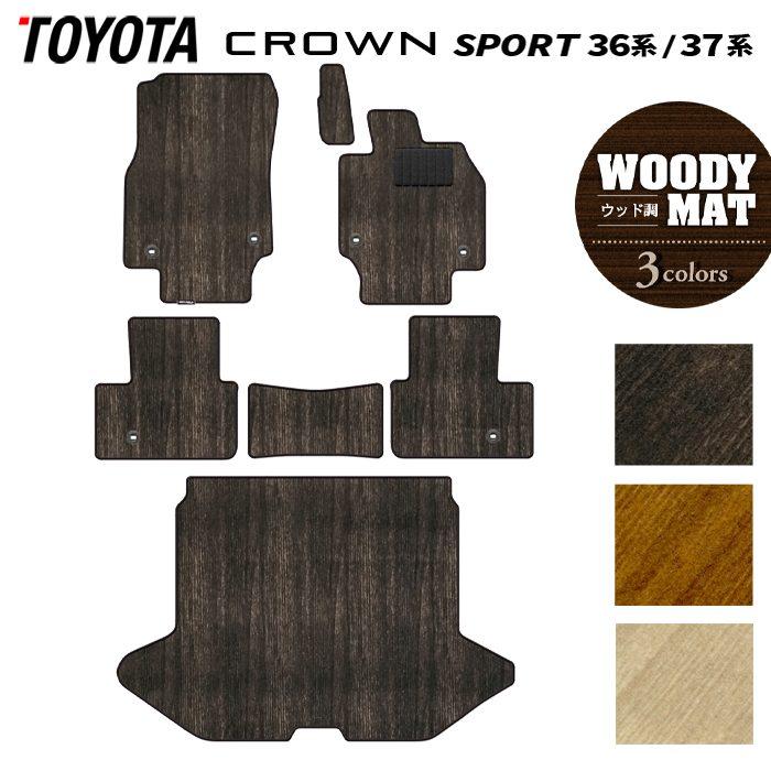 トヨタ（TOYOTA） 新型 クラウンスポーツ 36系 37系 ハイブリッド車 