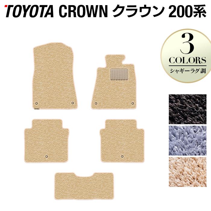 美品 200系クラウン フロアマット フルセット グレー 美品 200系クラウン フロアマット フルセット グレー 美品 200系