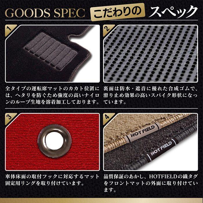 トヨタ（TOYOTA） クラウン フロアマット 200系 車 マット おしゃれ