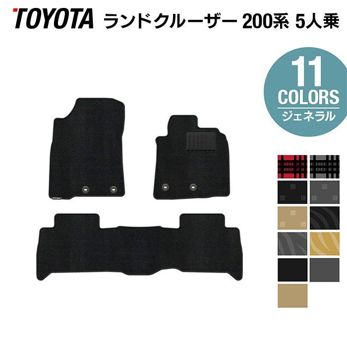 3Dパーツオーダーページ トヨタ（TOYOTA） ランドクルーザー 200系 ランクル200 フロアマット 5