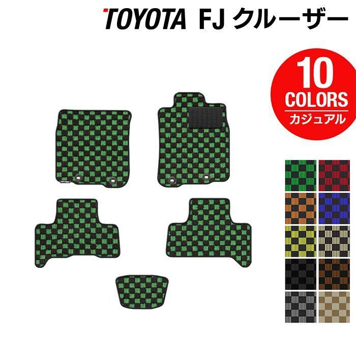 トヨタ Fjクルーザー フロアマット 車 マット おしゃれ カーマット カジュアルチェック 光触媒抗菌加工 送料無料 Ty Fj5 C ホットフィールド 通販 Yahoo ショッピング