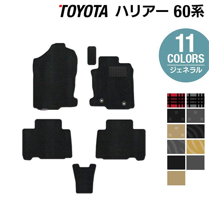 クリアランスセール トヨタ ハリアー 60系 抗菌 フロアマット カーマット 車内用品 内装 光触媒抗菌加工 セット ズレ防止 消臭 カー用品 超特価激安 Carlavista Com