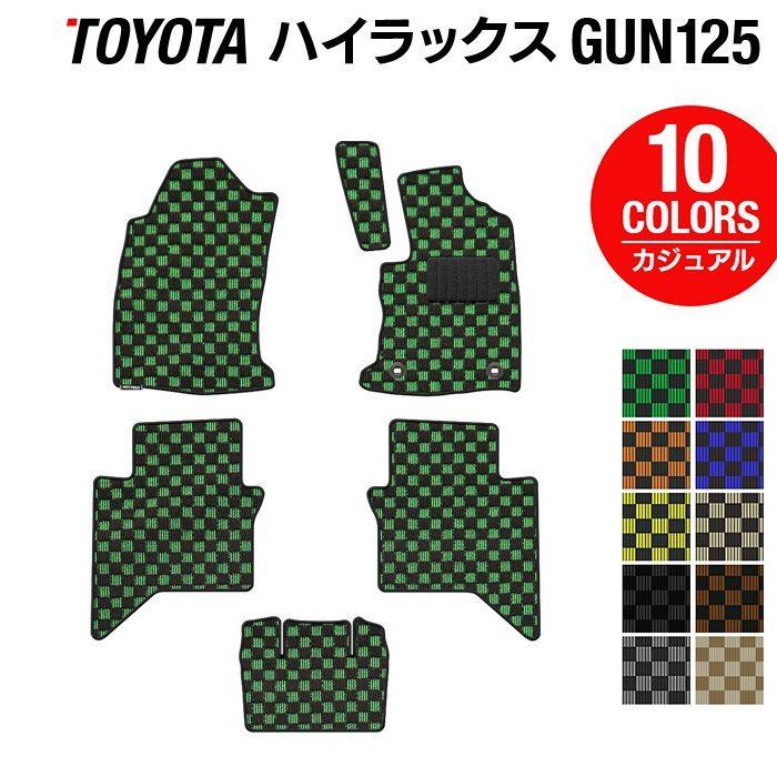 トヨタ（TOYOTA） ハイラックス GUN125 フロアマット 車 マット 