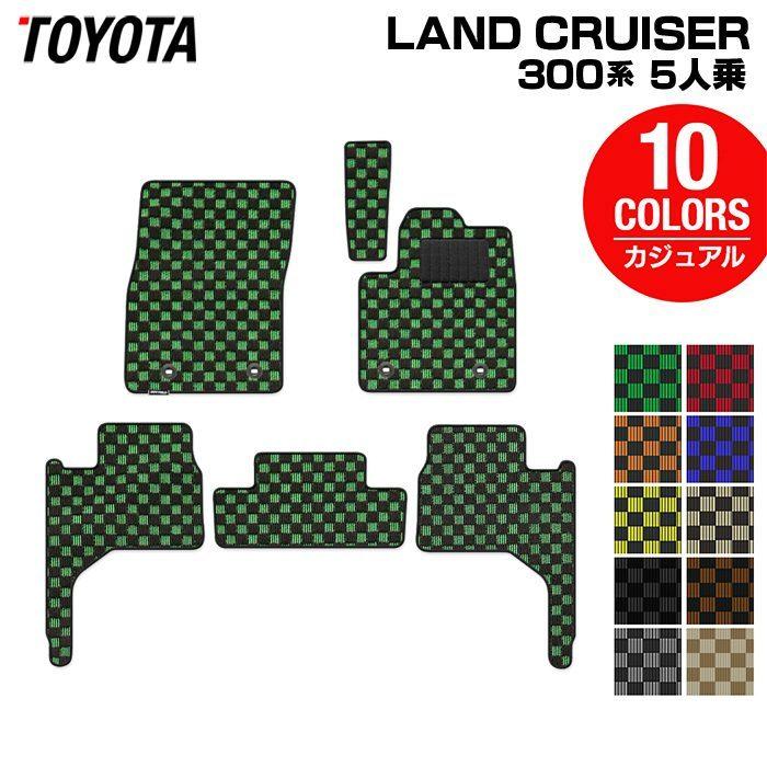 トヨタ（TOYOTA） ランドクルーザー 300系 ランクル300 5人乗 フロア 