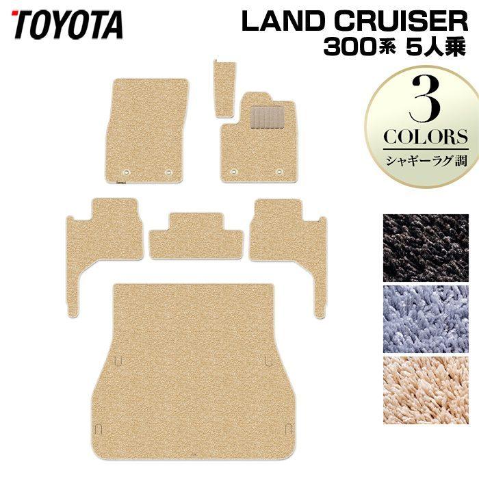 トヨタ（TOYOTA） ランドクルーザー 300系 ランクル300 5人乗 フロア