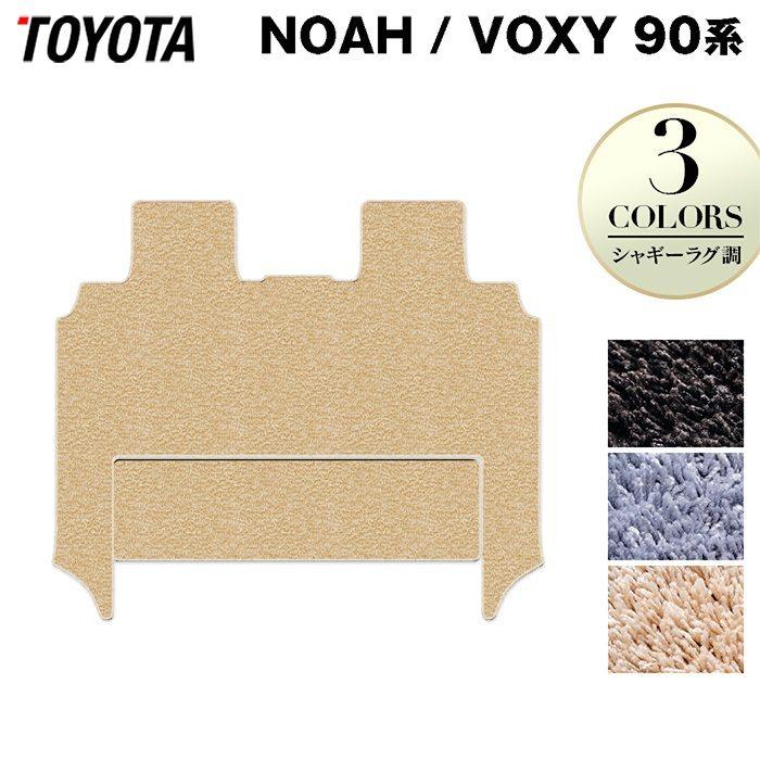 トヨタ（TOYOTA） 新型対応 ノア ヴォクシー 90系 2026年5月〜対応