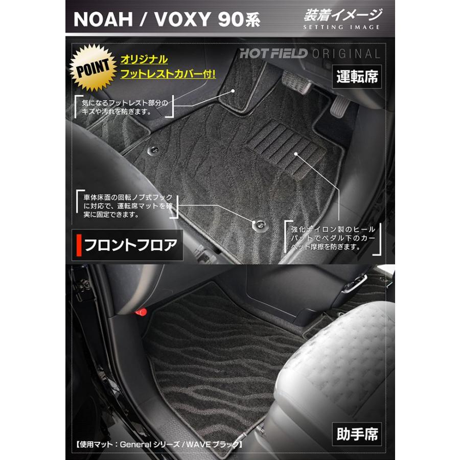 トヨタ（TOYOTA） 新型対応 ノア ヴォクシー 90系 2026年5月〜対応 