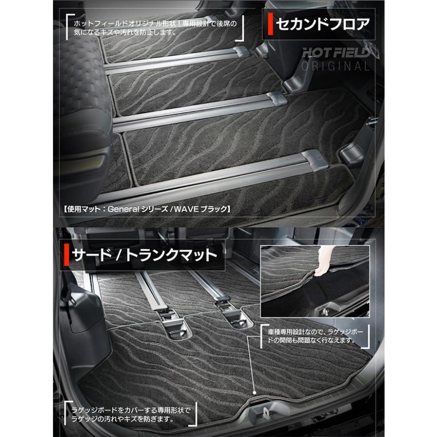 トヨタ 新型対応 ノア ヴォクシー 90系 フロアマット+ステップマット＋ 