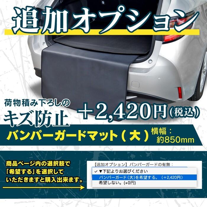 トヨタ 新型対応 ノア ヴォクシー 90系 2025年9月〜対応