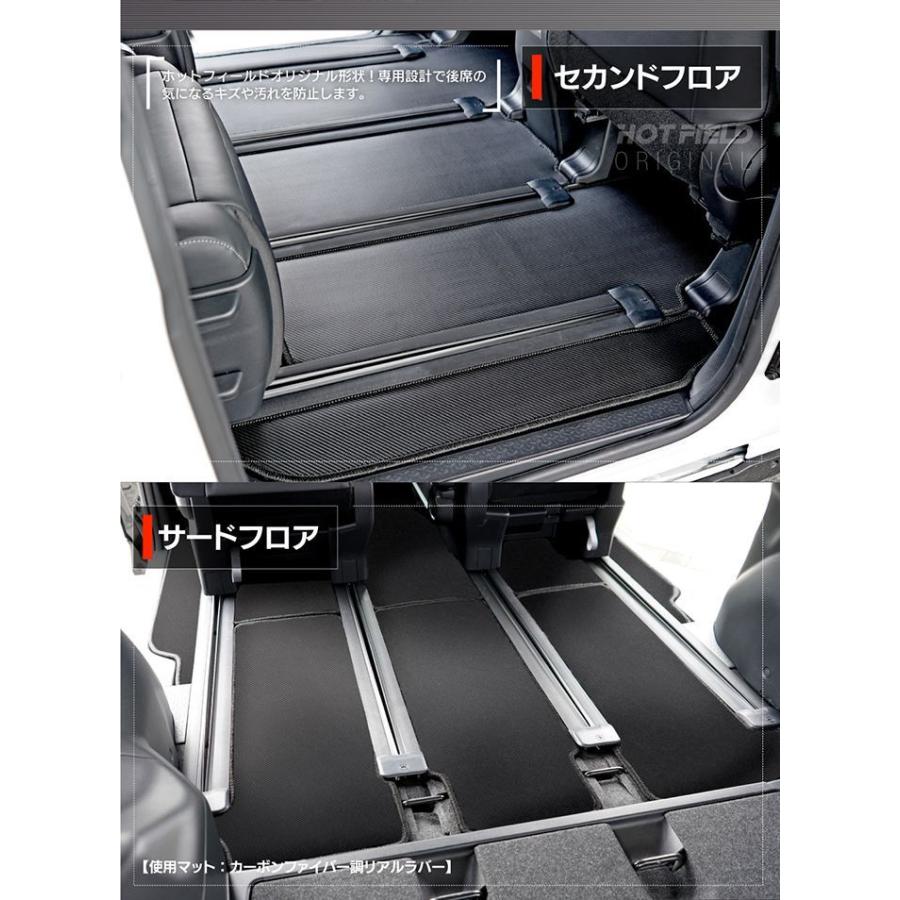 トヨタ 新型対応 ノア ヴォクシー 90系 フロアマット+ステップマット ◇ カーボンファイバー調 リアルラバー HOTFIELD 送料無料 :ty-noahvoxy-90-R:ホットフィールド - 通販 - Yahoo!ショッピング トヨタ 新型対応 ノア ヴォクシー 90系 フロアマット+ステップマット ◇ カーボンファイバー調 リアルラバー HOTFIELD 送料無料 :ty-noahvoxy-90-R:ホットフィールド - 通販 - Yahoo!ショッピング