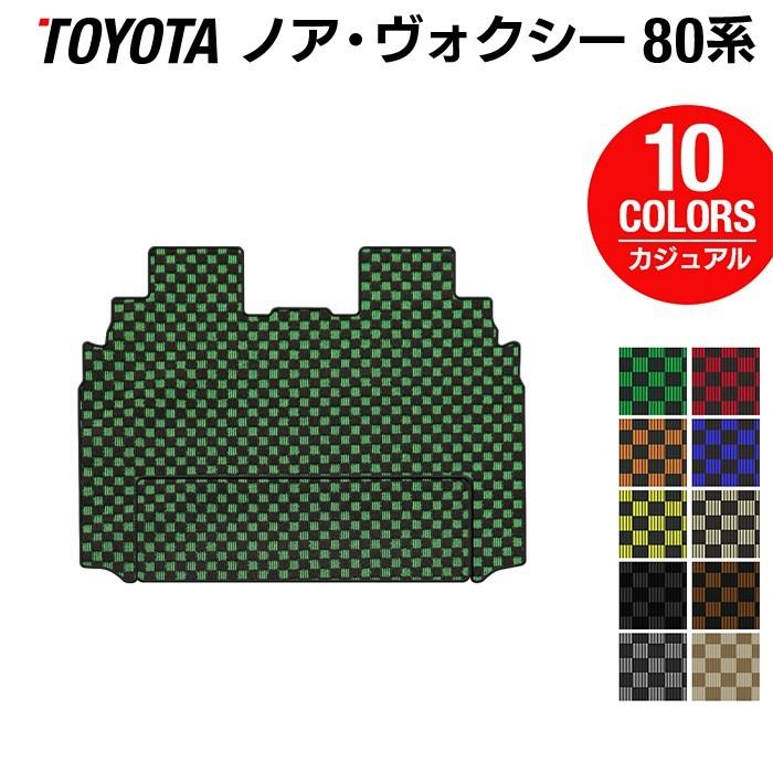 【たくま】まとめ売り ☆セール対象☆ノア ヴォクシー 80系 セカンドラグマット 2列目