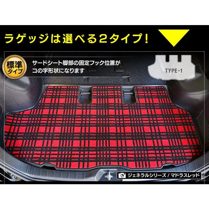 トヨタ ノア ヴォクシー 80系 フロアマット+ステップマット+