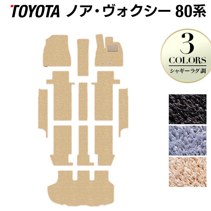 トヨタ（TOYOTA） ノア ヴォクシー 80系 フロアマット+ステップマット+ 
